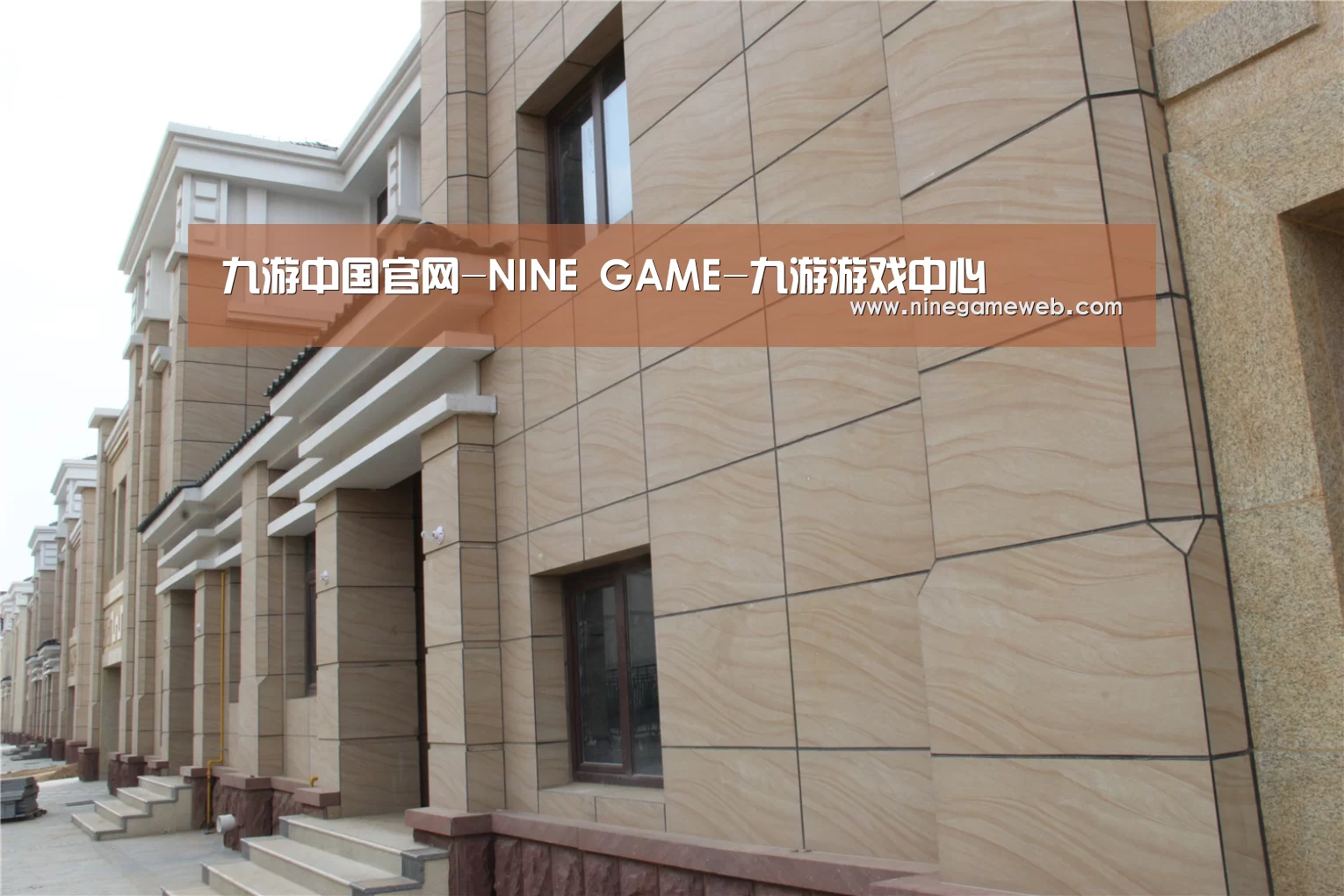 山东湖滨泰和公馆(图1) 山东湖滨泰和公馆(图1)