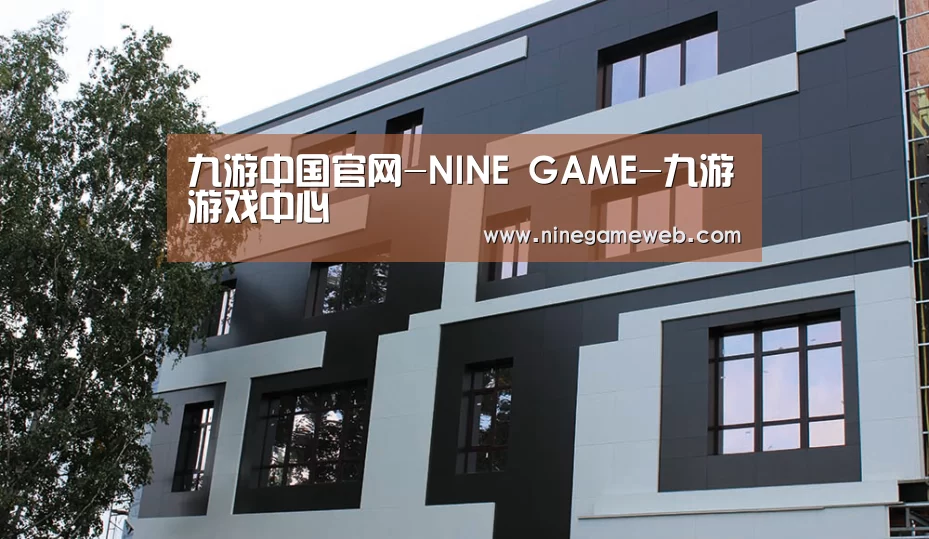 俄罗斯健身中心(图1)
