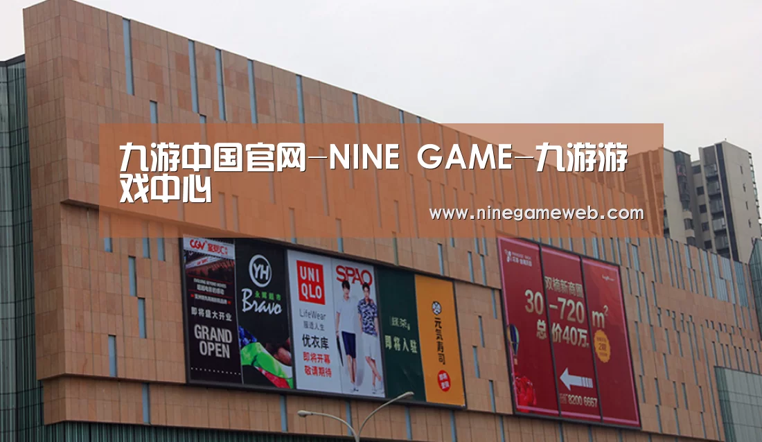 龙湖 · 金楠天街(图1) 龙湖 · 金楠天街(图1)