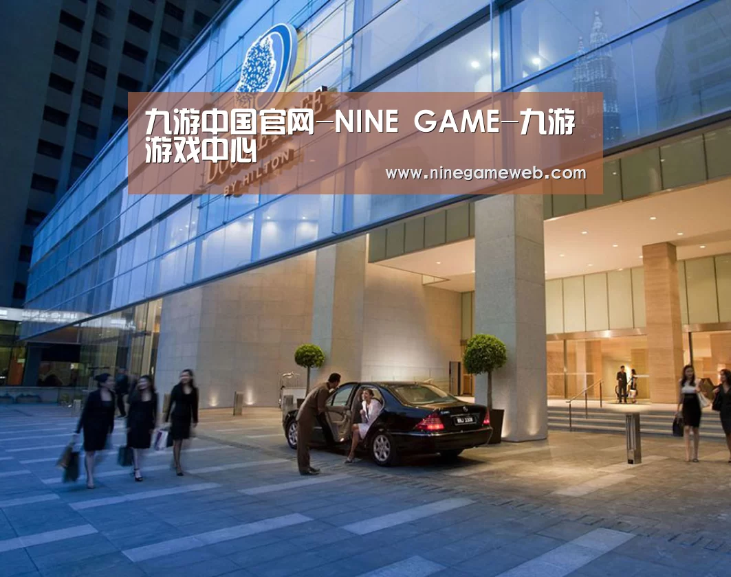 马来西亚希尔顿酒店(图1)