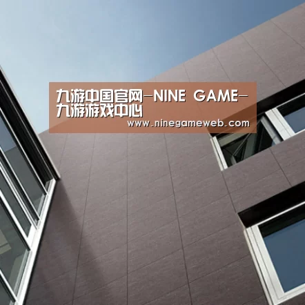 Nextone