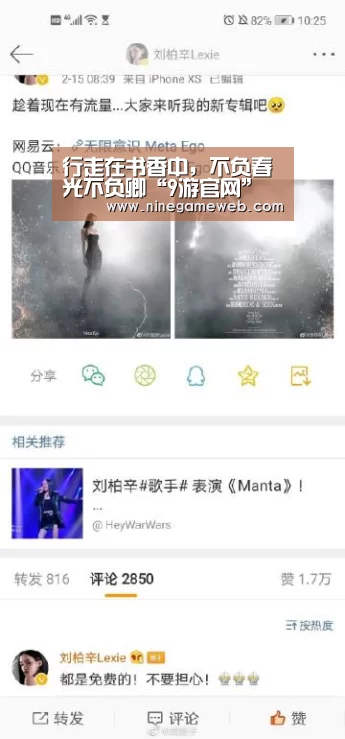 行走在书香中,不负春光不负卿“9游官网”(图1) 行走在书香中,不负春光不负卿“9游官网”(图1)