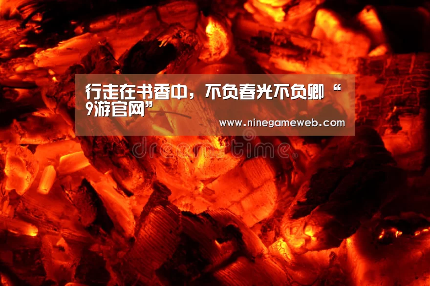 行走在书香中,不负春光不负卿“9游官网”(图3) 九游下载