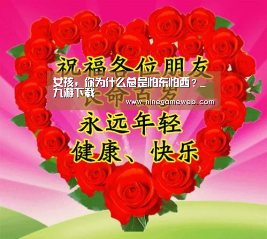 9游官网