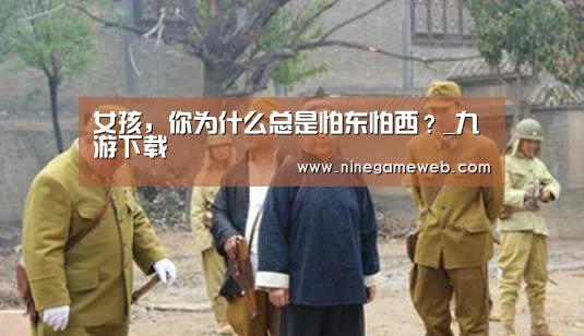 9游官网