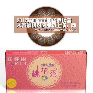 2017第四届全国虚拟仪器大赛最终对决即将上演,两岸三地60余组选手同台竞技:九游下载(图3) 9游官网