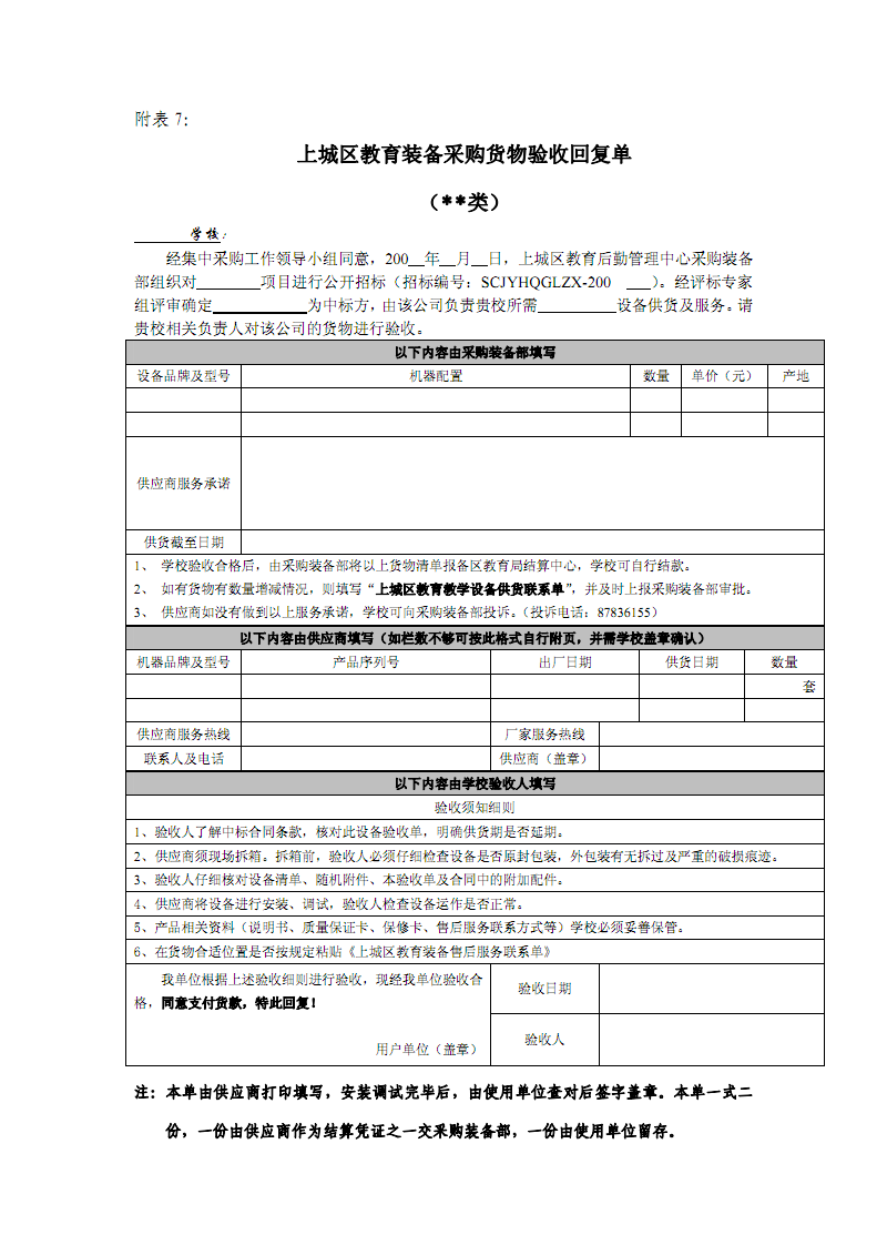 九游下载