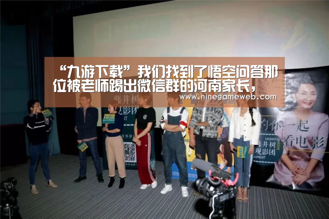 九游下载