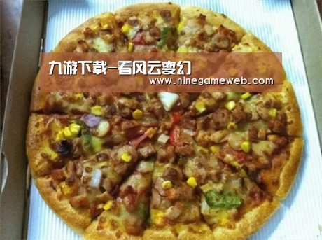 九游下载-看风云变幻(图3) 九游下载
