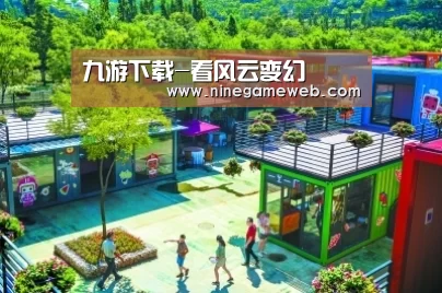 九游下载-看风云变幻(图1) 9游官网