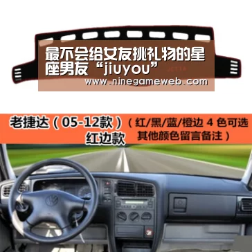 最不会给女友挑礼物的星座男友“jiuyou”(图1) 九游下载