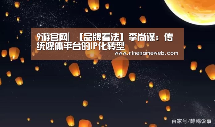 九游下载