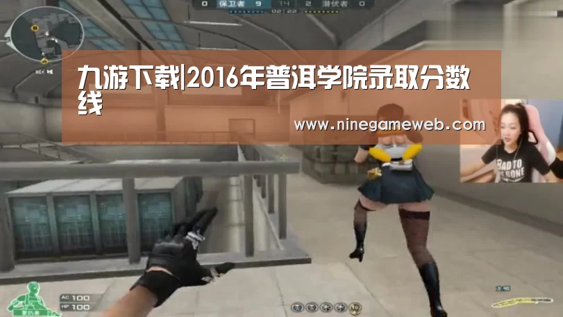 九游下载|2016年普洱学院录取分数线(图3) 9游官网