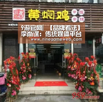 9游官网