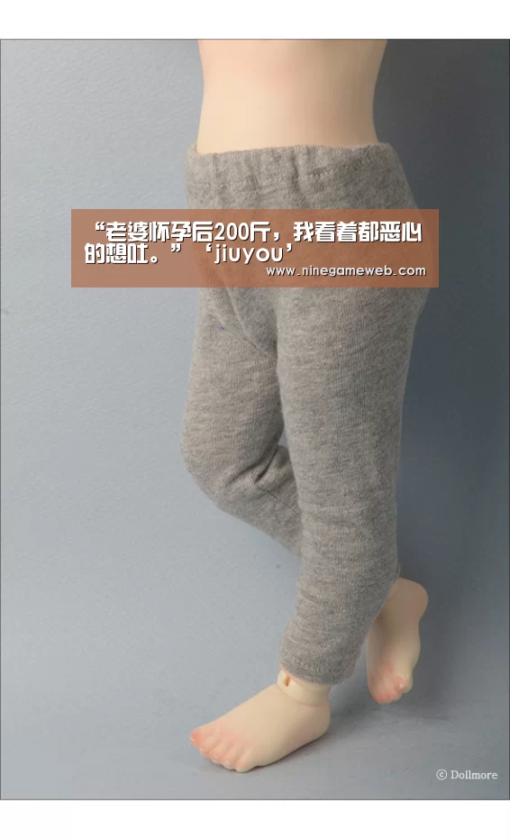 “老婆怀孕后200斤，我看着都恶心的想吐。”‘jiuyou’(图2)