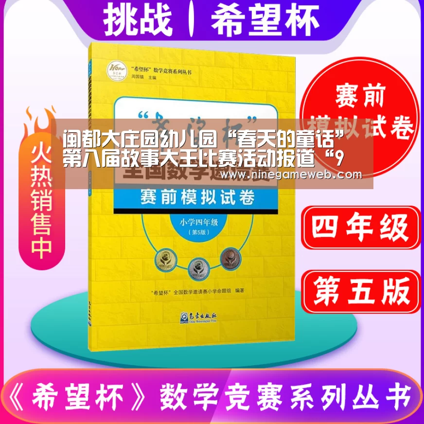 九游下载