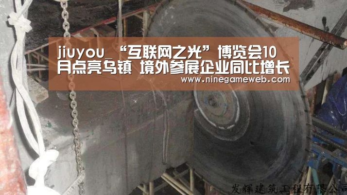 九游下载