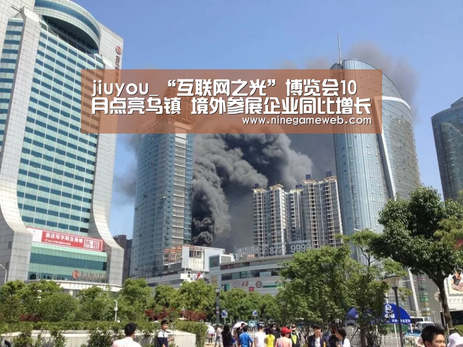 9游官网